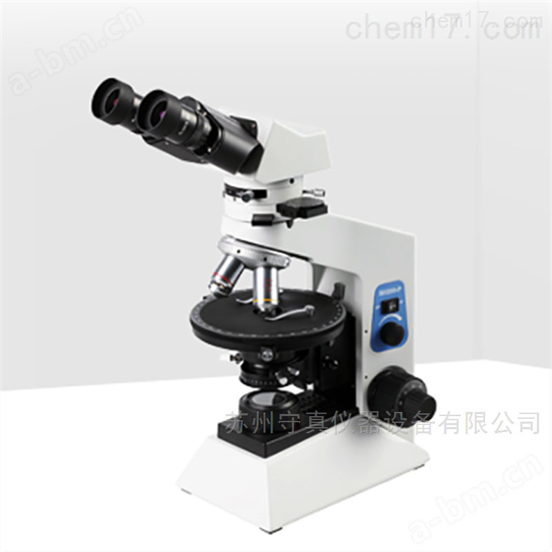 BHP双目偏光显微镜