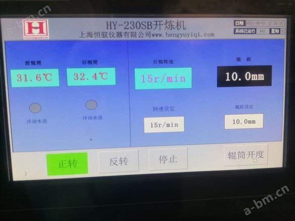 上海自动开炼机报价
