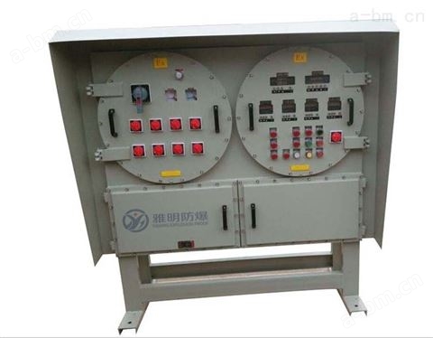 非标定制IIB/IIC级防爆配电箱照明动力箱
