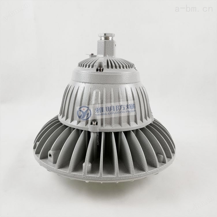 YMD-D150W防爆LED平台灯 150W防爆工厂灯