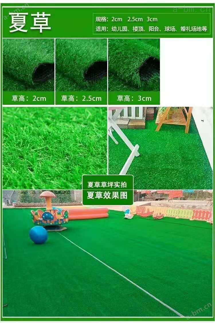 武汉舵落口大市场直销仿真草坪室外绿色地毯