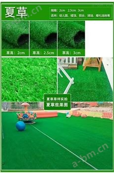 武汉舵落口大市场直销仿真草坪室外绿色地毯