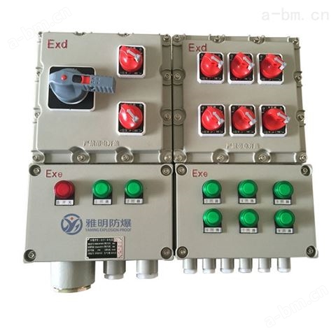 ​BXMD防爆电磁起动配电箱（IIB）