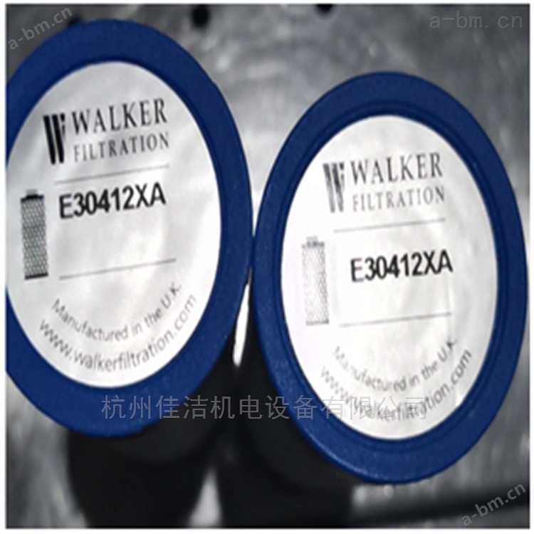Walker沃克精密过滤器滤芯E0407XA