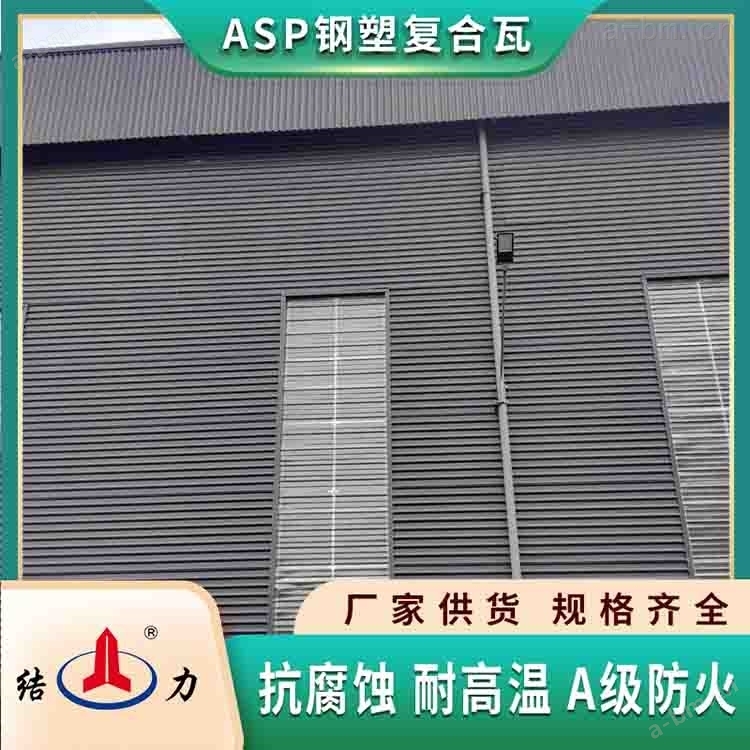 覆膜钢塑瓦 山东莱阳厂房耐腐铁瓦性能稳定